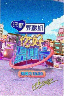 隔壁女孩5 特别篇