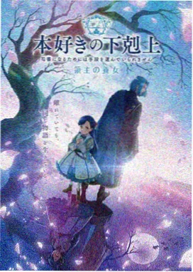 隔壁女孩5 剧场版